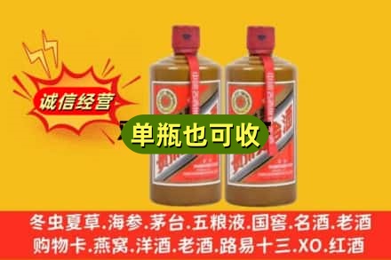 遵义诚信回收精品茅台